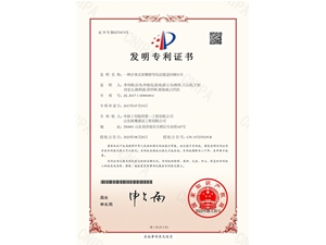 一種分體式雙側(cè)壁導(dǎo)坑法隧道襯砌臺車