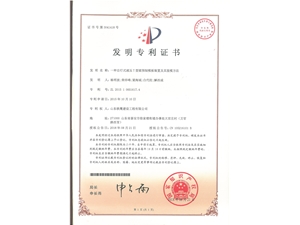 一種自行式液壓T型梁預(yù)制模板裝置及其脫模方法