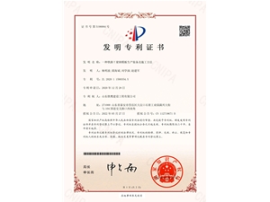 一種鐵路T梁鋼模板生產(chǎn)裝備及施工方法