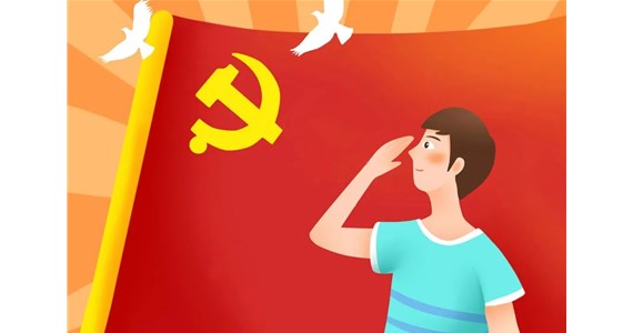 方原紅·創(chuàng)先鋒｜入黨積極分子確定與培養(yǎng)過(guò)程