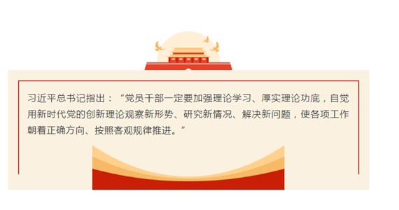 方原紅·創(chuàng)先鋒｜黨建知識(shí)應(yīng)知應(yīng)會(huì)100問