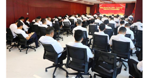 集團(tuán)公司深入各項(xiàng)目現(xiàn)場(chǎng)開(kāi)展“三大行動(dòng)”檢查評(píng)價(jià)工作