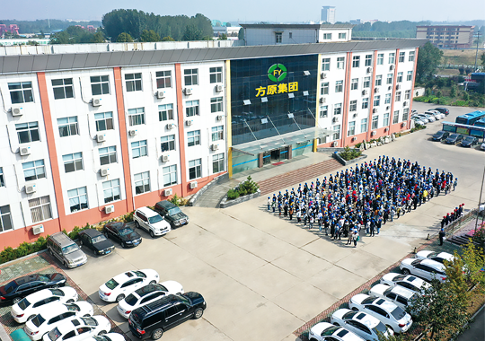 方原實(shí)業(yè)集團(tuán)有限公司